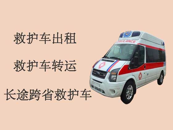 泗洪县长途救护车出租服务